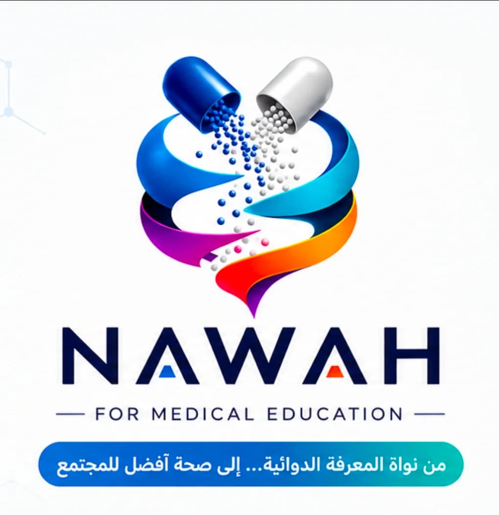 نواة NAWAH